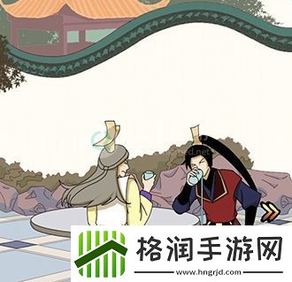 微臣办不到第十二关攻略