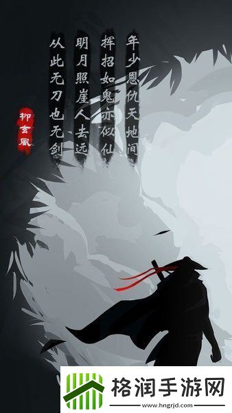 放置江湖新手礼包码2024