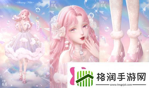 闪耀暖暖主题活动“鲸落忆海浩瀚生花”开启“虹彩寄心语”周年庆主题系列活动来袭