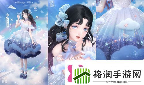 闪耀暖暖主题活动“鲸落忆海浩瀚生花”开启“虹彩寄心语”周年庆主题系列活动来袭