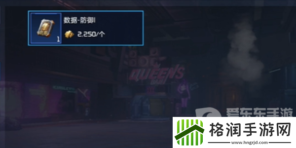 星球重启熔炼数据怎么获得