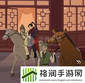 微臣办不到第五关攻略