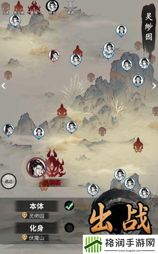 一念逍遥攻略大全