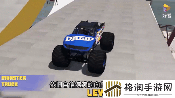 极速狂飙