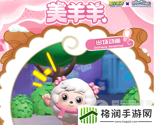 蛋仔派对12月15日蛋搭节果宝特攻联动活动