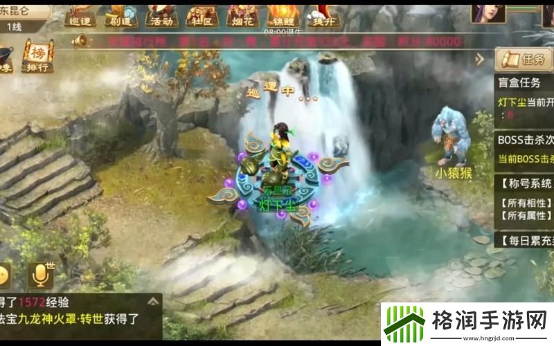 问道手游技巧攻略最新