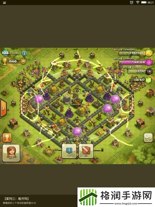 部落冲突七本主流打法