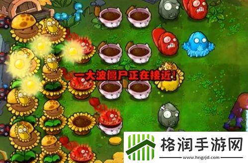 植物大战僵尸杂交版冒险模式52通关方式