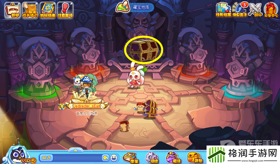 洛克王国伪装捉迷藏活动攻略