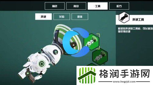 创造吧我们的星球木材获取方法介绍