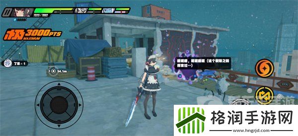 绝区零拉力委托隐藏区域在哪里