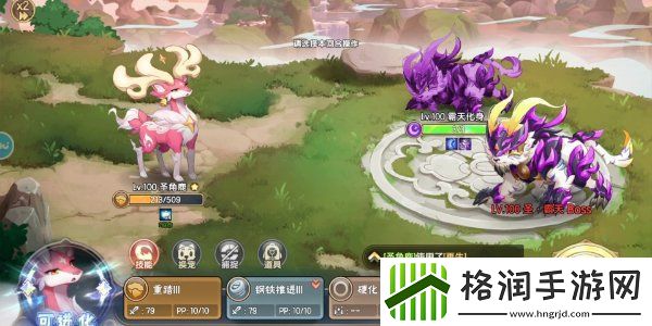 西普大陆圣角鹿怎么过