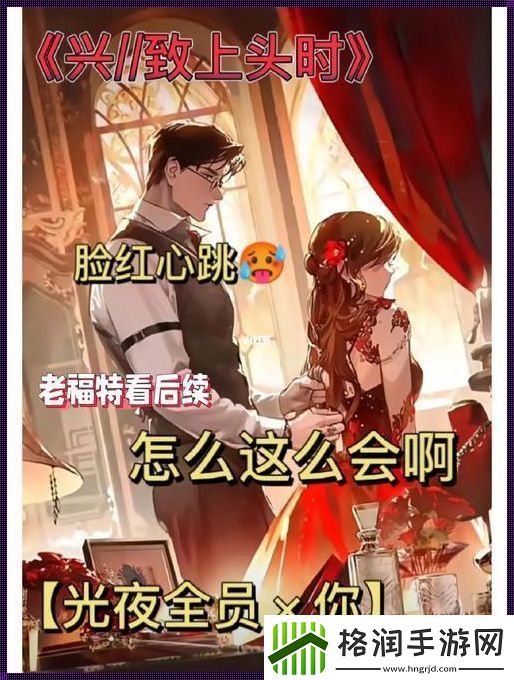 科技江湖救急录