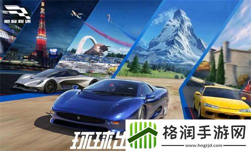 巅峰急速全新兑换码礼包合辑2024