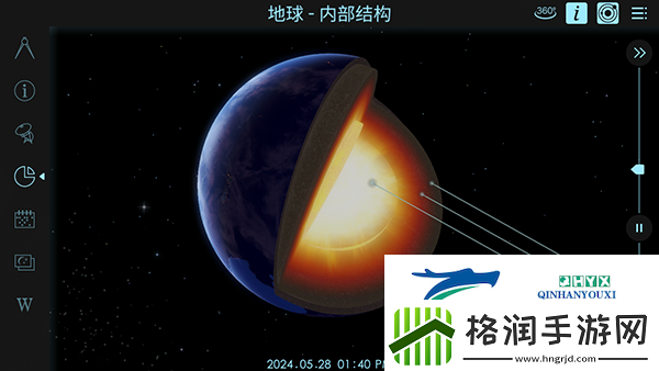 宇宙探索2高级版app下载