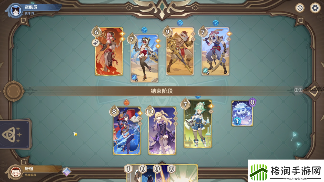 原神酒馆挑战炽沙叙事人打法攻略教学