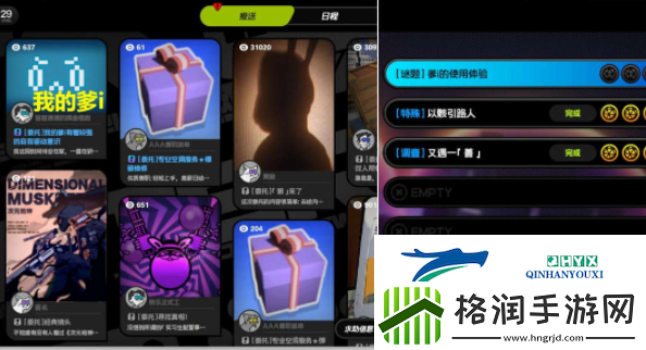 绝区零爹i的使用体验怎么过