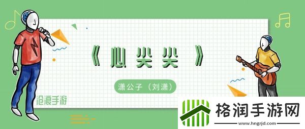 弯弯的眉毛呀樱桃嘴儿大大眼睛双眼皮儿歌曲介绍
