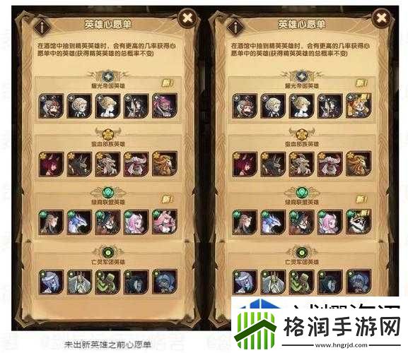 角色养成深度解析