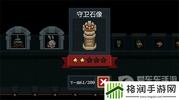 元气骑士前传怎么进入寂静墓园