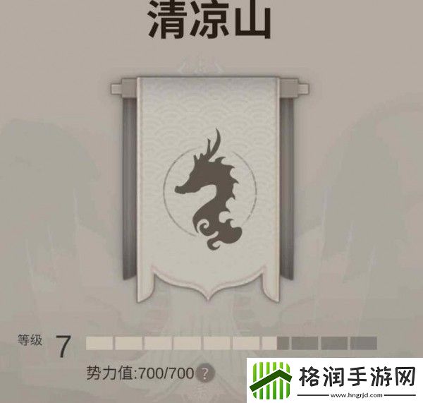 一念逍遥攻略大全