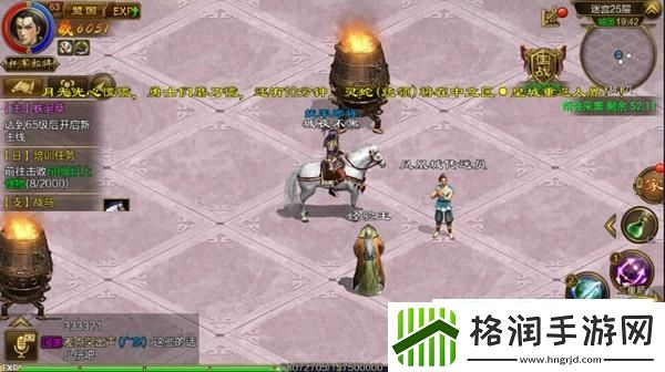 征途迷宫怎么玩