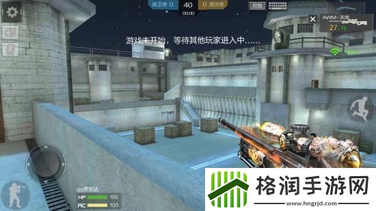 守望之城怎么卡点