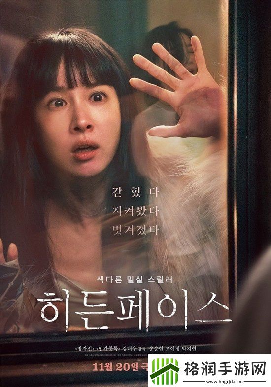 金大佑执导人间中毒