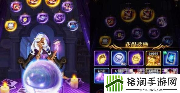 剑与远征占星屋开启条件是什么