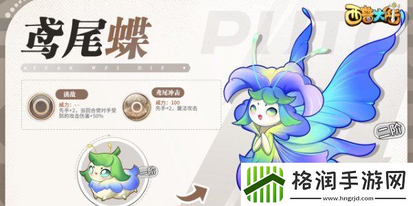 西普大陆圣角鹿怎么过