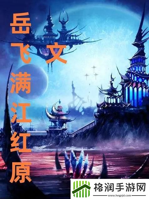 探索欲望与情感的边界——解读“攵女乱爱1～7”