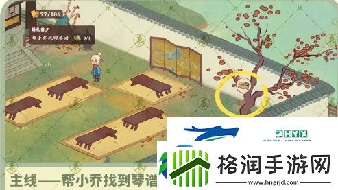 桃源深处有人家南有乔木怎么回溯