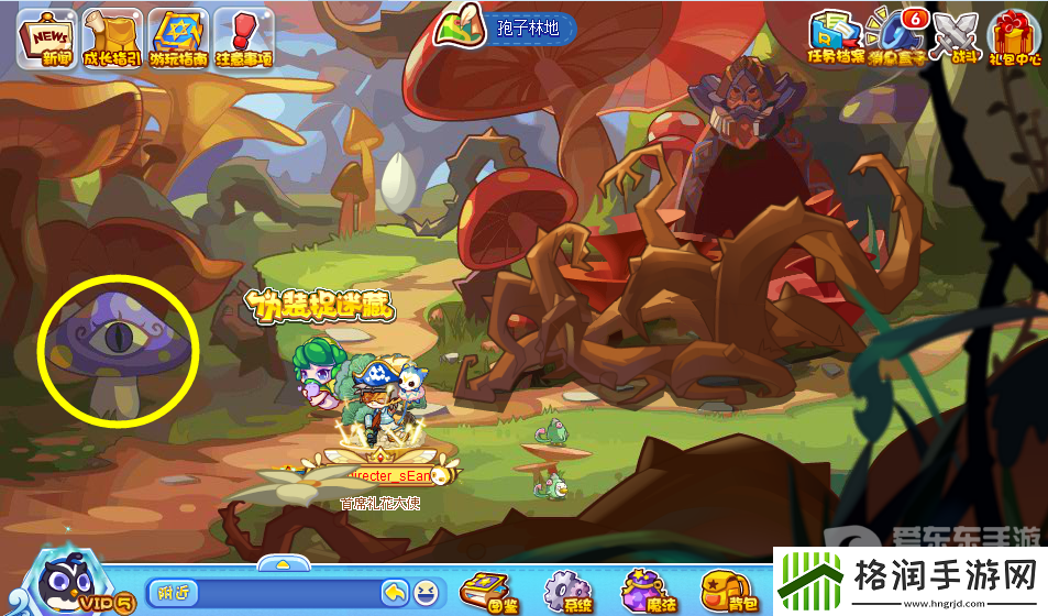 洛克王国伪装捉迷藏活动攻略