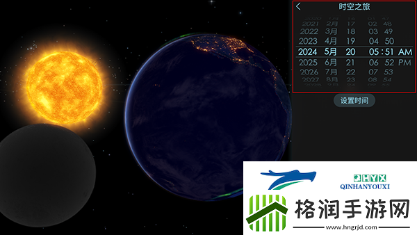 宇宙探索2高级版app下载