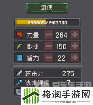 元气骑士前传盗贼副职业怎么选