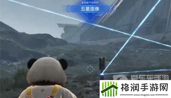 星球重启5星连珠任务怎么做