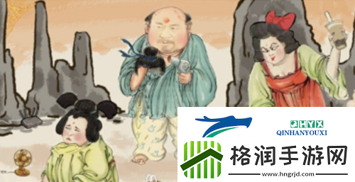 汉字找茬王三口之家怎么过