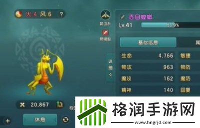 魔力宝贝振兴传教士宠物组合攻略大全