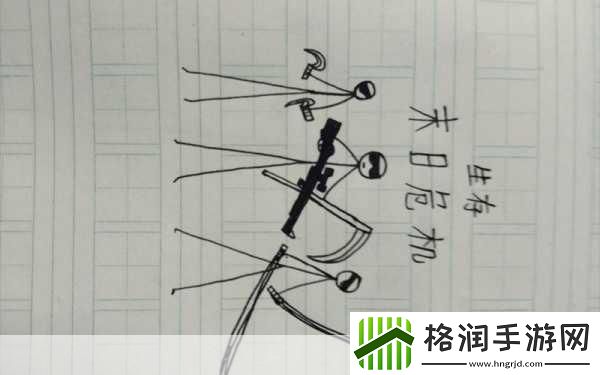 火柴人生存冒险