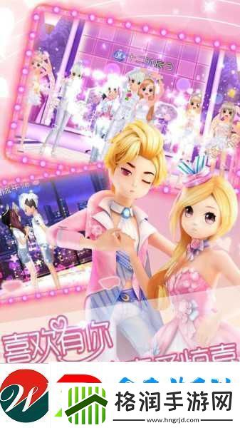 恋舞OL腾讯版震撼上线音乐舞蹈盛宴等你来享！