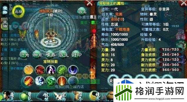 忘仙游戏中宝宝的清洗技巧与要点全解析