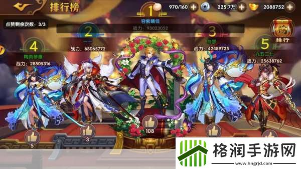 幻想曹操传震撼来袭