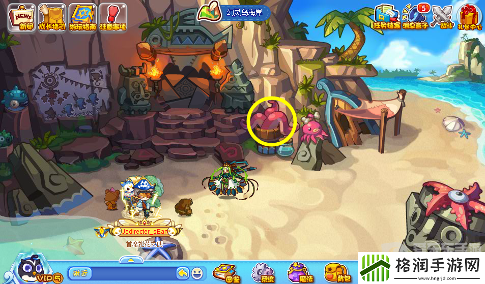 洛克王国伪装捉迷藏活动攻略