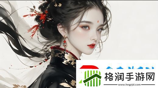 水仙直播的多元化内容与互动体验