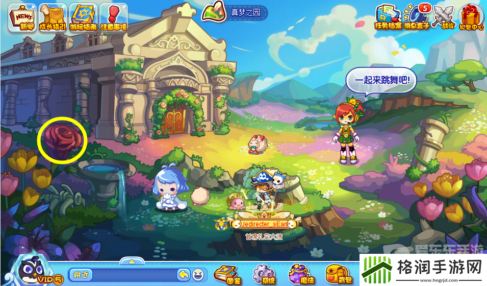 洛克王国伪装捉迷藏活动攻略