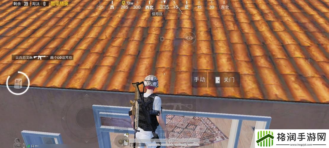 和平精英上屋顶技巧攻略大全