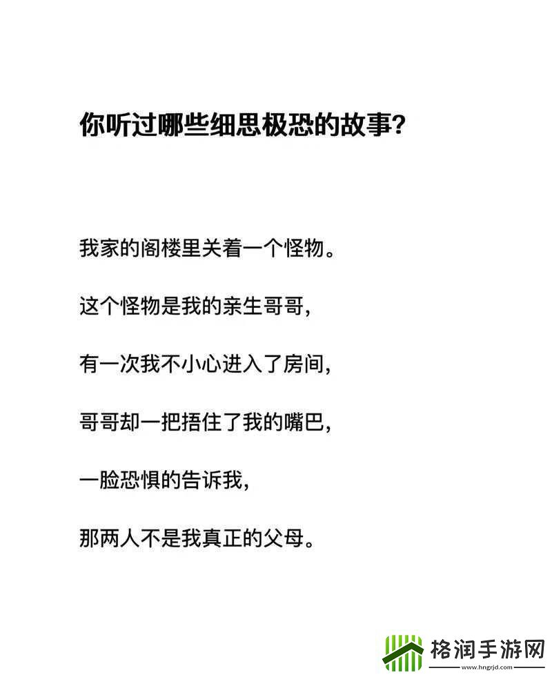 拨出来我是你小在厨房