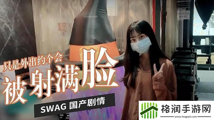 国产69精品久久久久**白洁