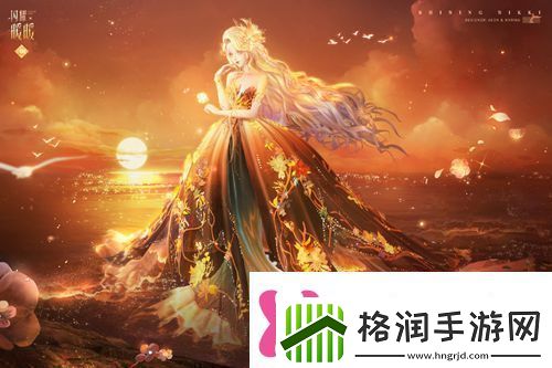 闪耀暖暖主题活动“鲸落忆海浩瀚生花”开启“虹彩寄心语”周年庆主题系列活动来袭