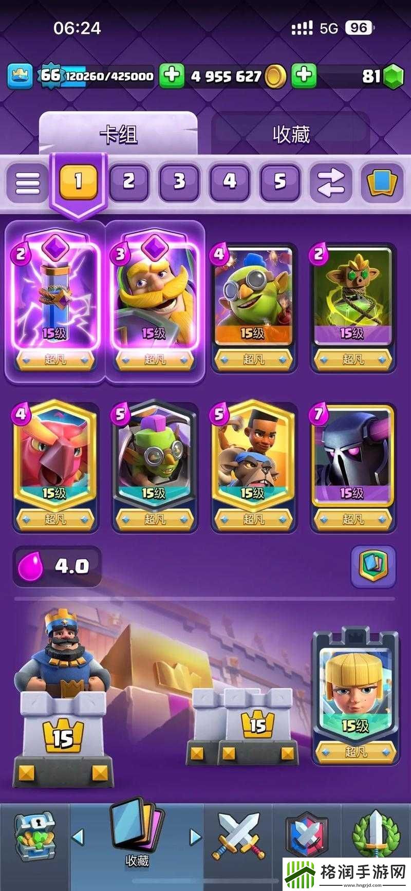 皇室战争深度探索